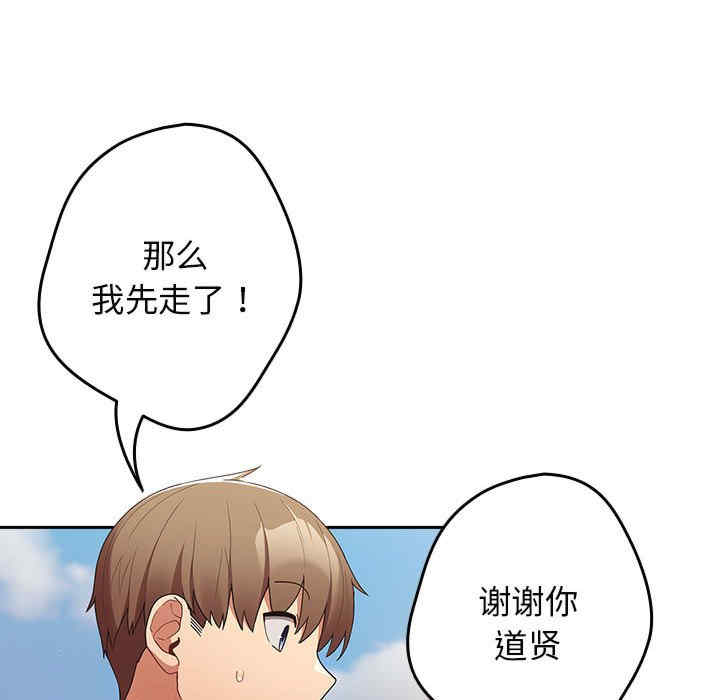 游戏不能这样玩/游戏规则我来定