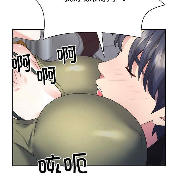 不同寻常的爱/重组家庭好尴尬