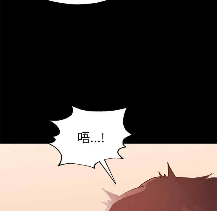 在学校达咩/学校母汤黑白来