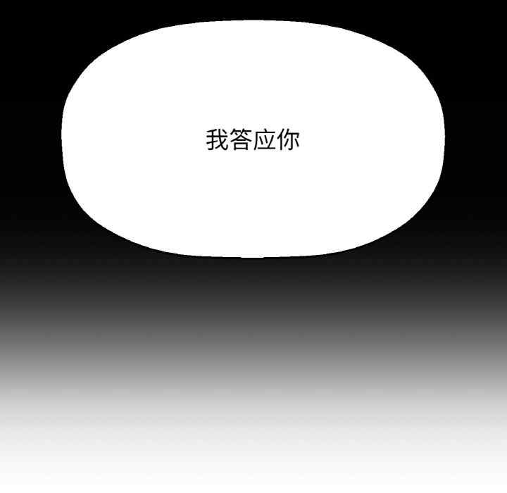 我的女王/让人火大的她