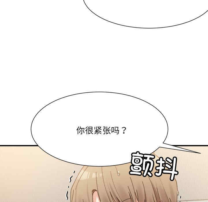 微妙关系/超微妙关系