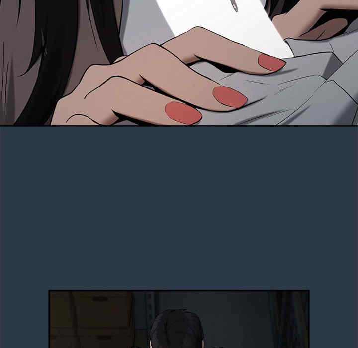 下班后的例行恋爱/下班后的秘密关系