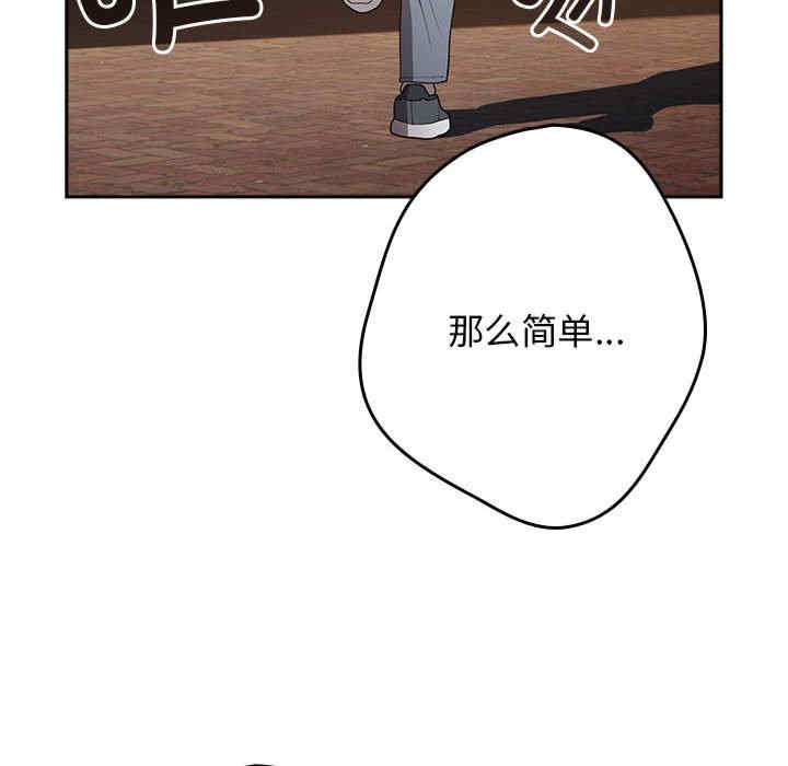 游戏不能这样玩/游戏规则我来定