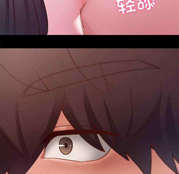 在学校达咩/学校母汤黑白来