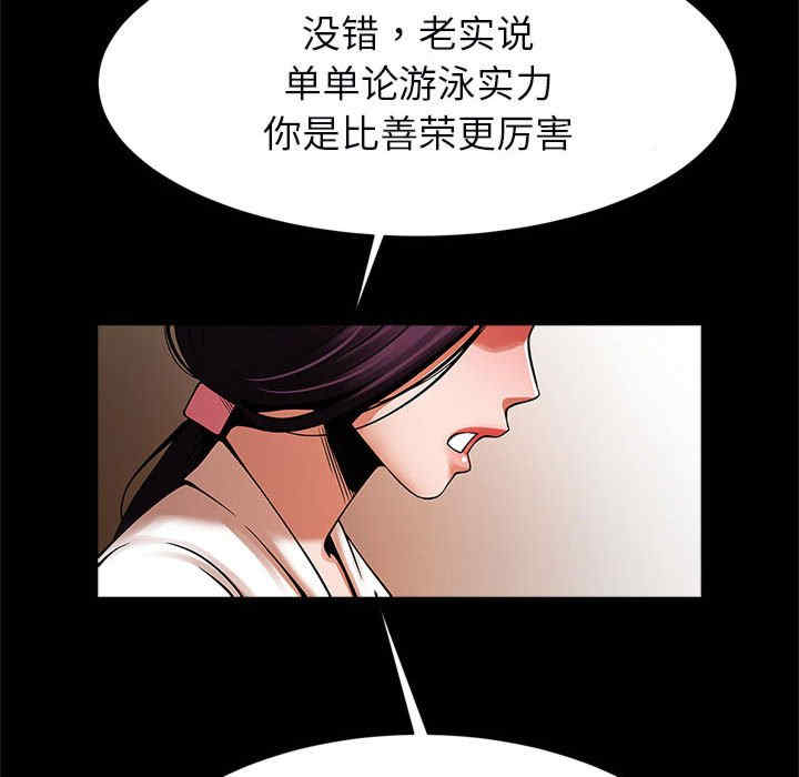逆袭之路/菜鸟教练的逆袭