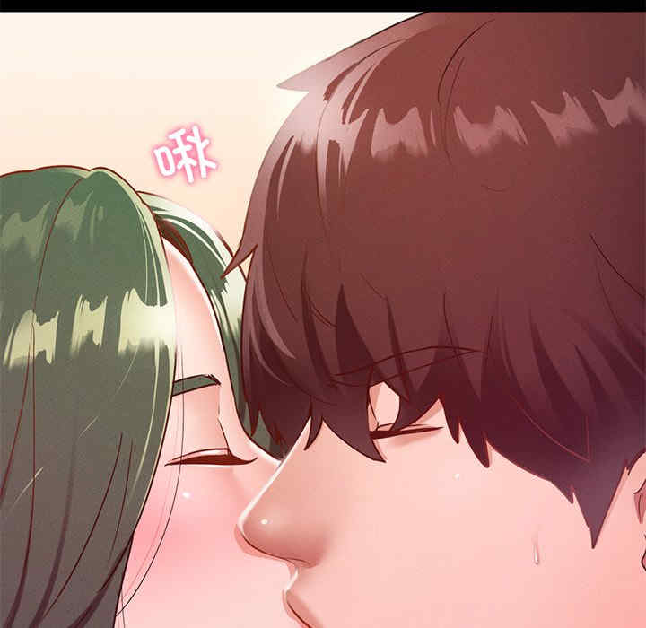 在学校达咩/学校母汤黑白来