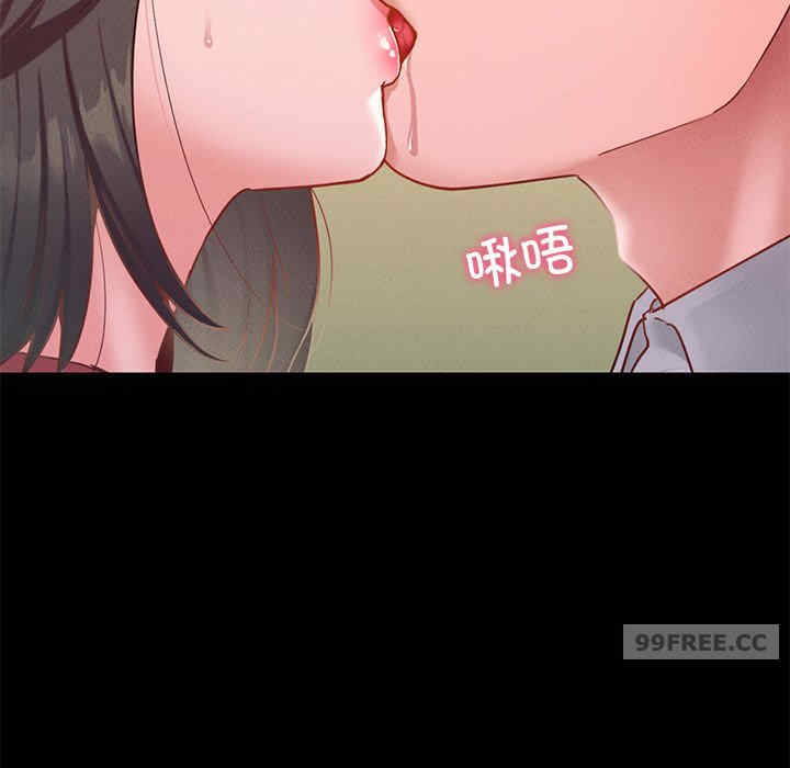 在学校达咩/学校母汤黑白来