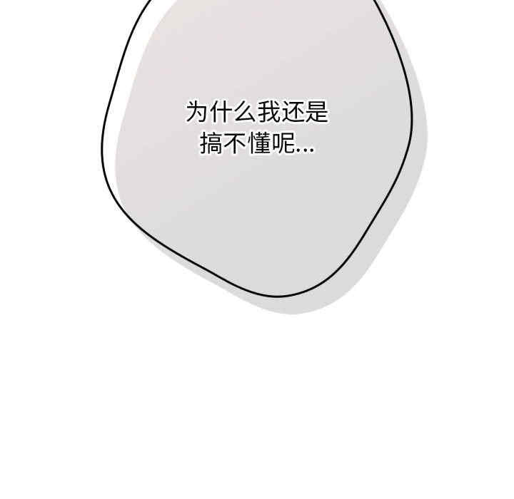 游戏不能这样玩/游戏规则我来定