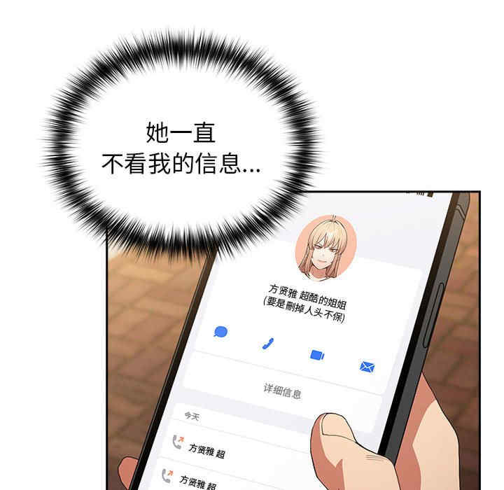 游戏不能这样玩/游戏规则我来定