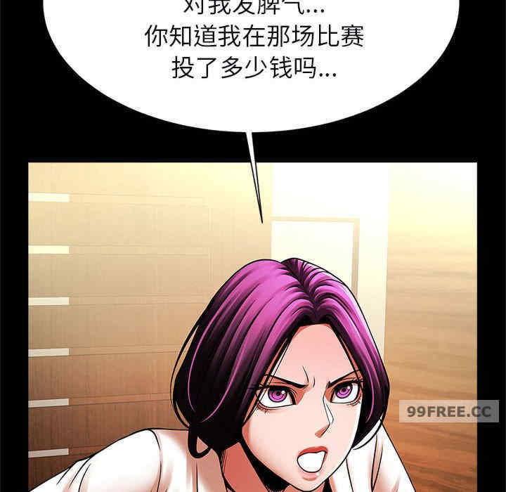 逆袭之路/菜鸟教练的逆袭