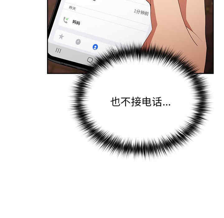 游戏不能这样玩/游戏规则我来定