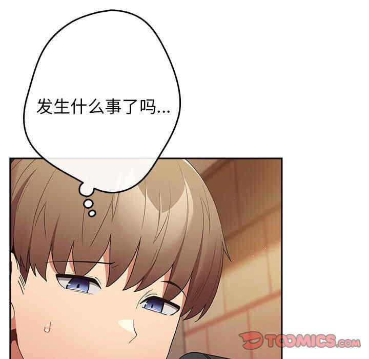 游戏不能这样玩/游戏规则我来定