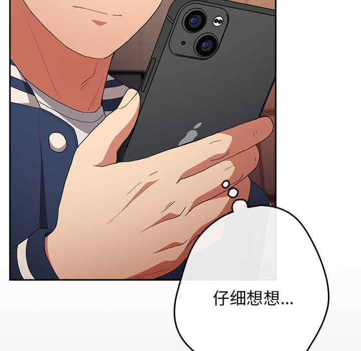 游戏不能这样玩/游戏规则我来定