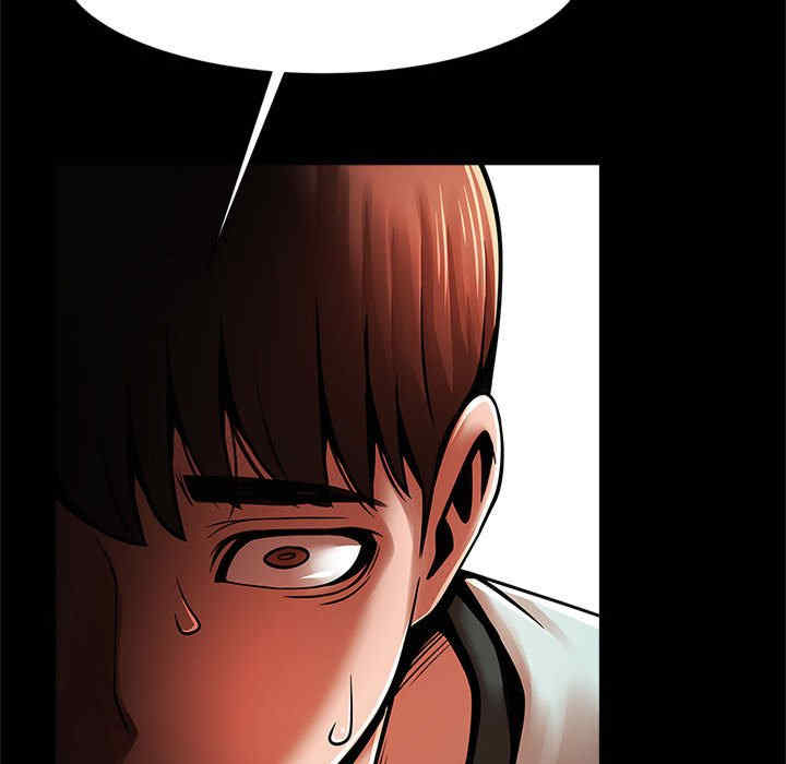 逆袭之路/菜鸟教练的逆袭