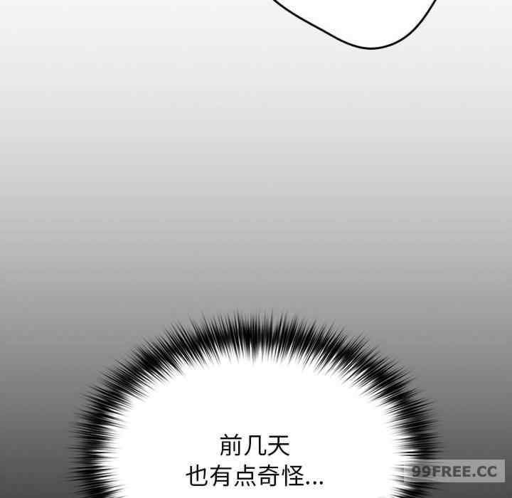 游戏不能这样玩/游戏规则我来定