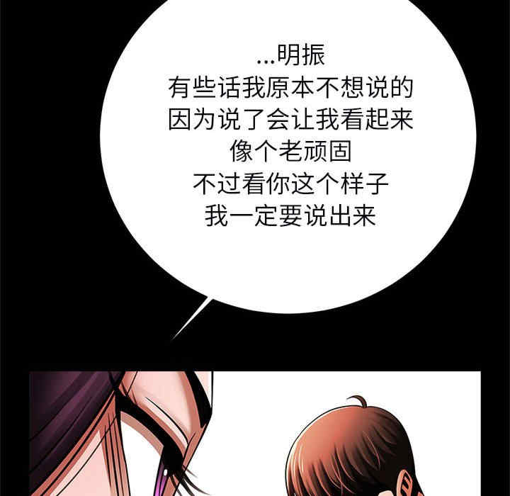 逆袭之路/菜鸟教练的逆袭