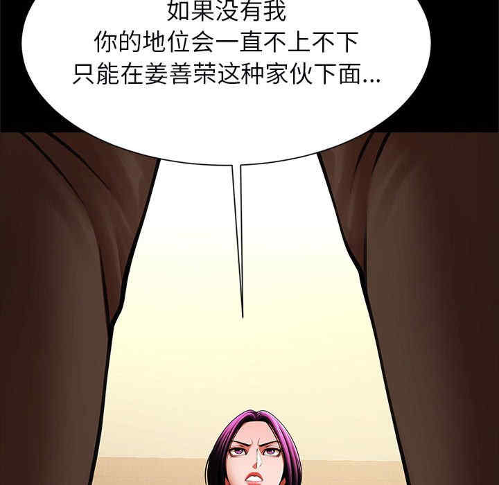 逆袭之路/菜鸟教练的逆袭