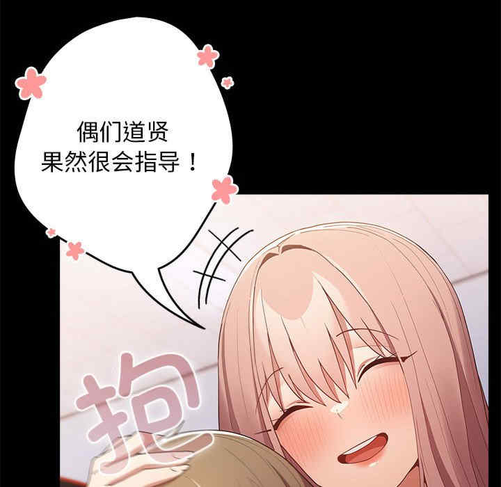 游戏不能这样玩/游戏规则我来定