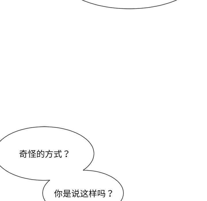 微妙关系/超微妙关系