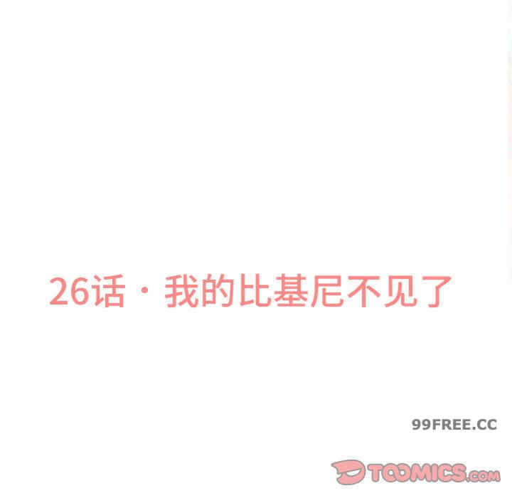 我的女王/让人火大的她