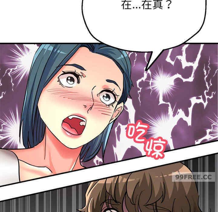 亲家的女人们/寄生亲家