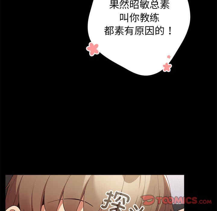 游戏不能这样玩/游戏规则我来定