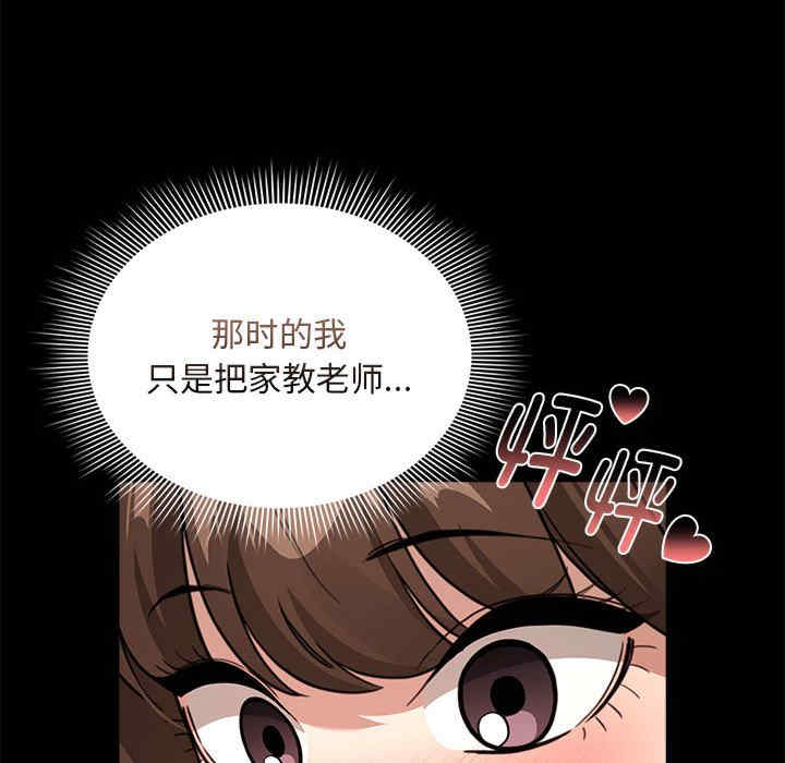 疫情期间的家教生活/疫情下的家教生活