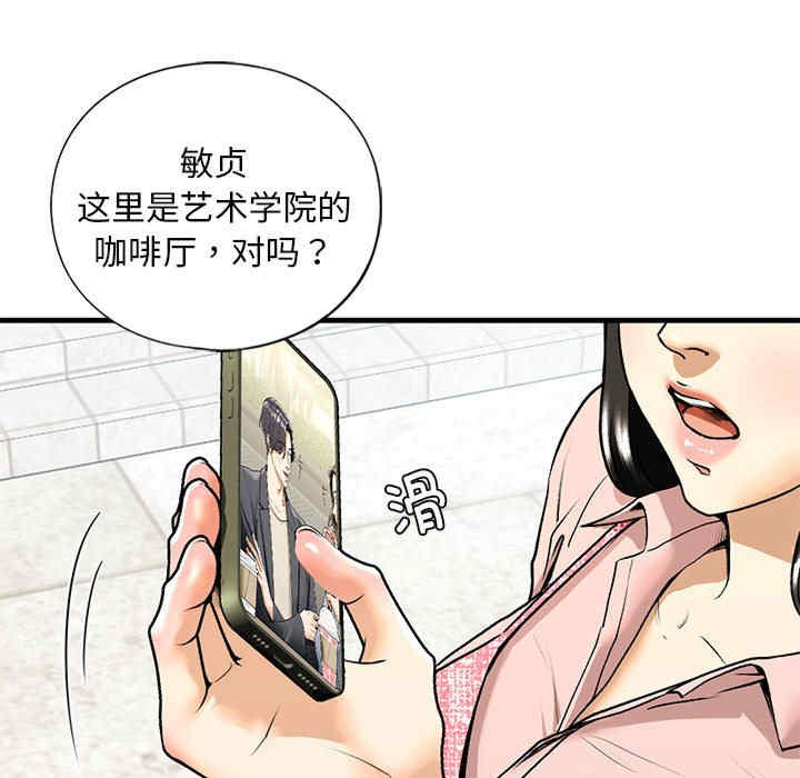 我的继姐/不要欺负我姐姐