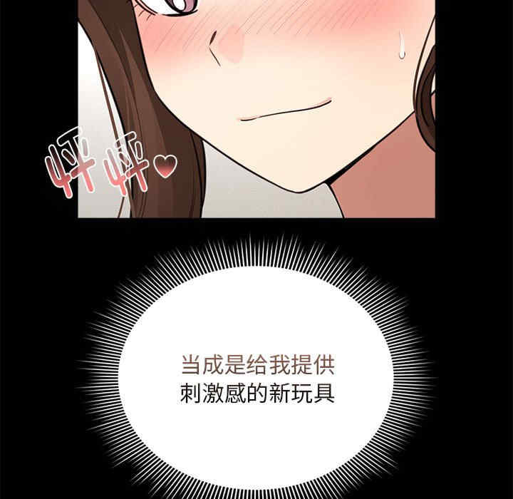 疫情期间的家教生活/疫情下的家教生活