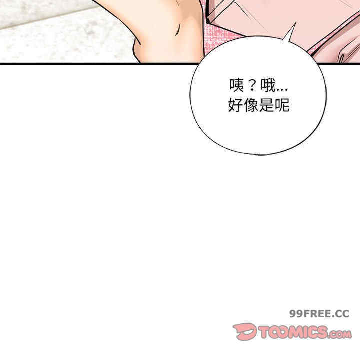 我的继姐/不要欺负我姐姐