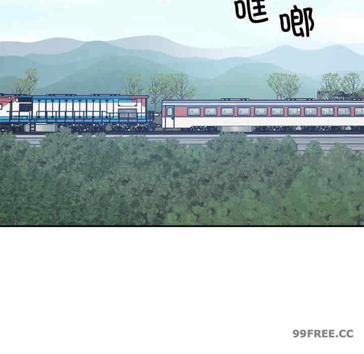 不同寻常的爱/重组家庭好尴尬