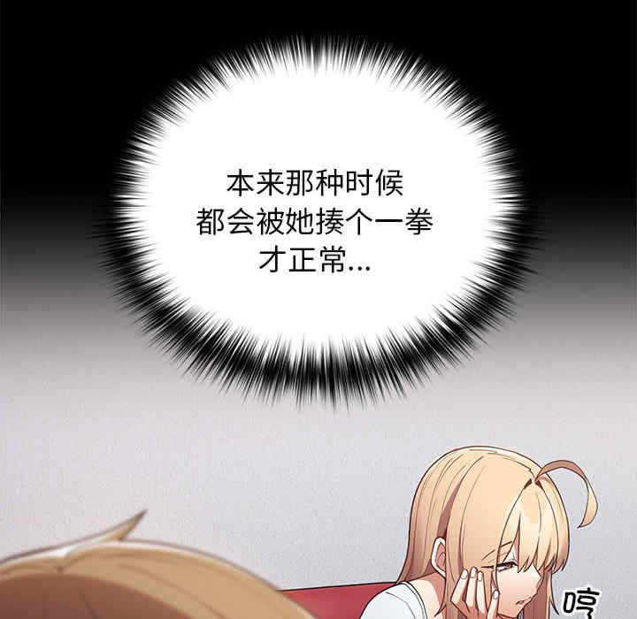 游戏不能这样玩/游戏规则我来定