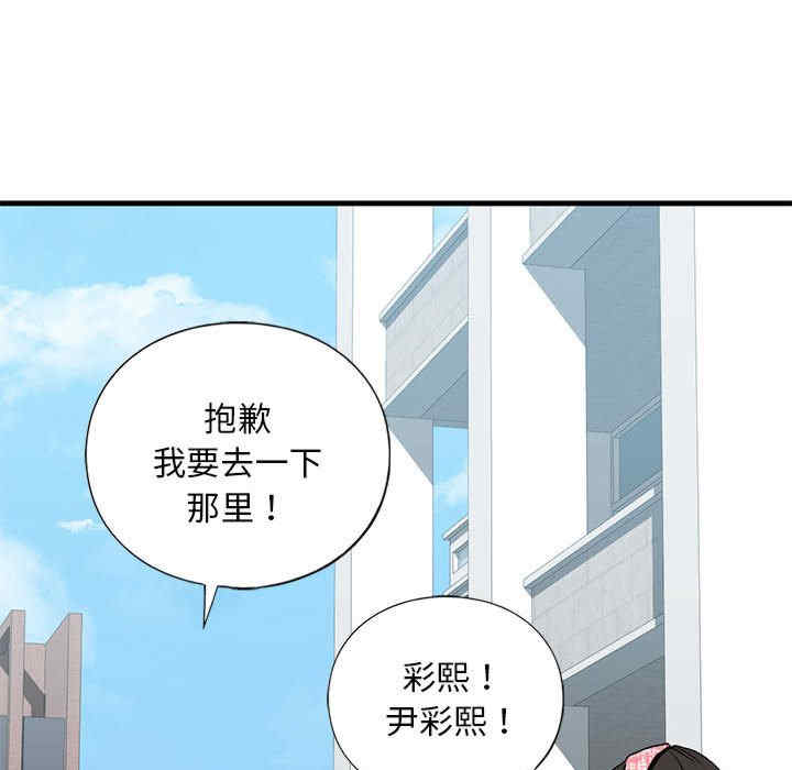 我的继姐/不要欺负我姐姐