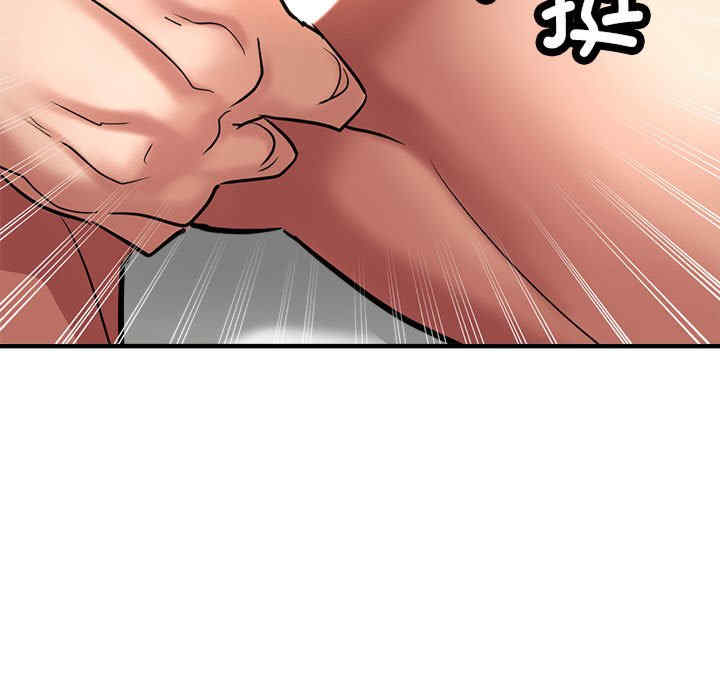 亲家的女人们/寄生亲家