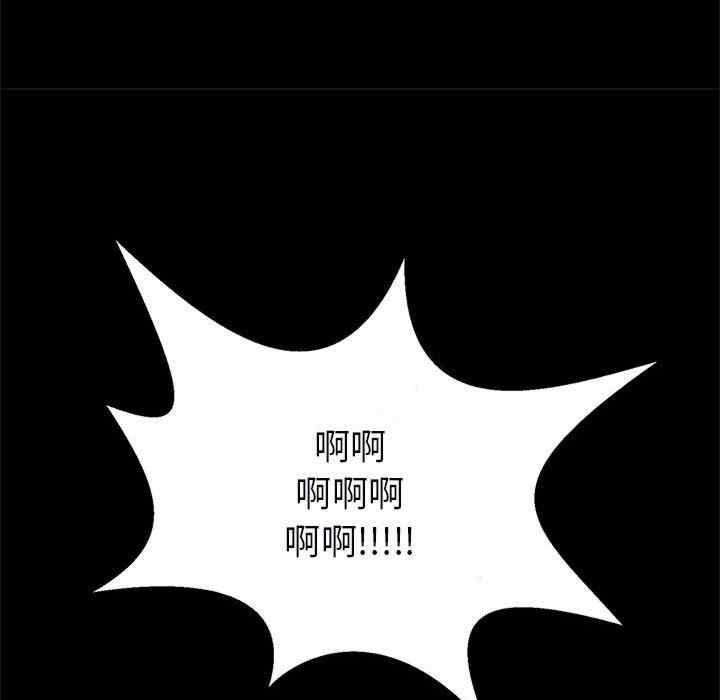 逆袭之路/菜鸟教练的逆袭