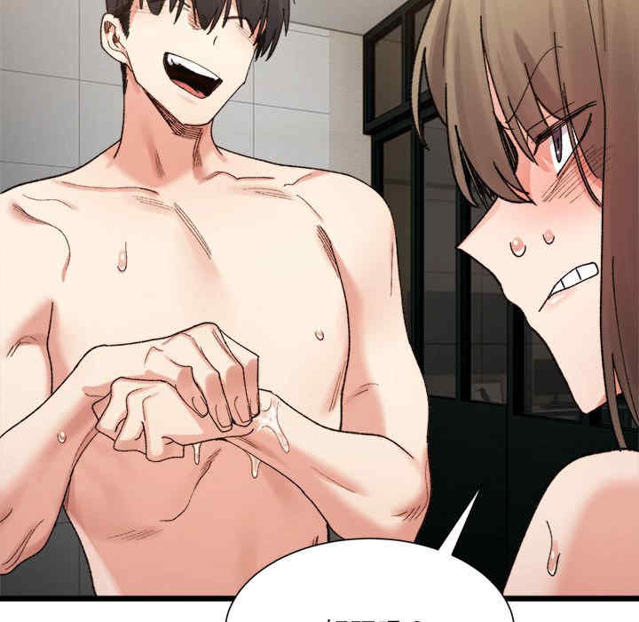 微妙关系/超微妙关系