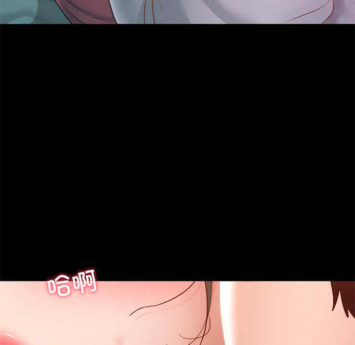 在学校达咩/学校母汤黑白来