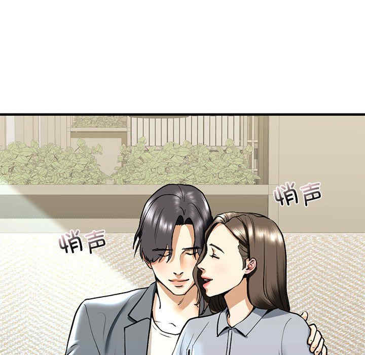 我的继姐/不要欺负我姐姐