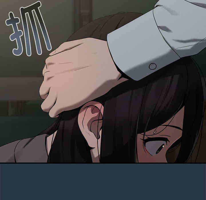 下班后的例行恋爱/下班后的秘密关系