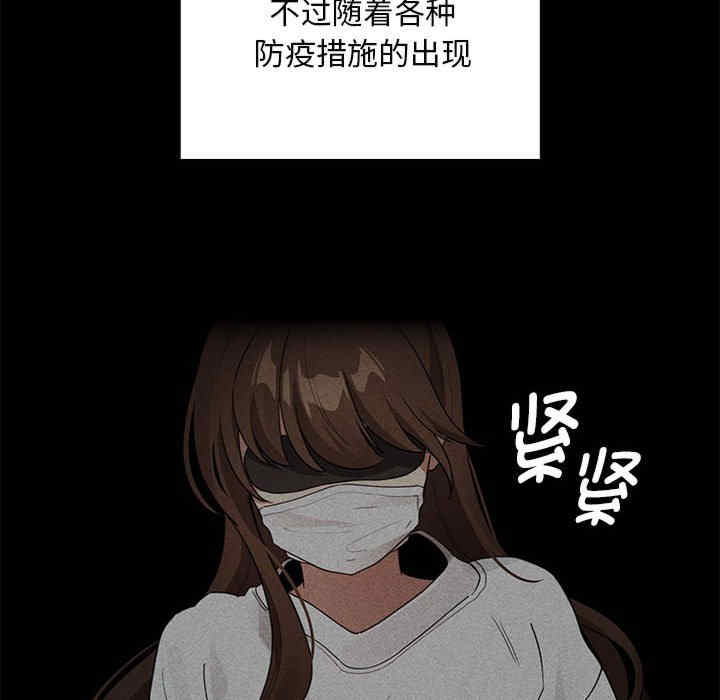 疫情期间的家教生活/疫情下的家教生活