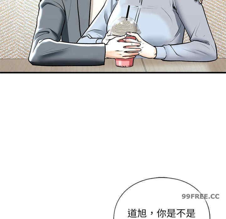 我的继姐/不要欺负我姐姐