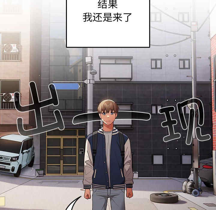 游戏不能这样玩/游戏规则我来定