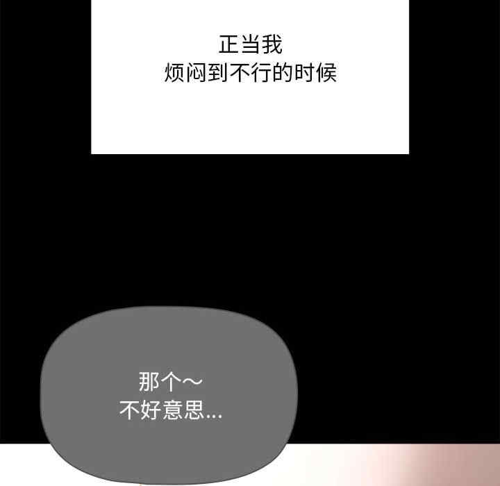 疫情期间的家教生活/疫情下的家教生活