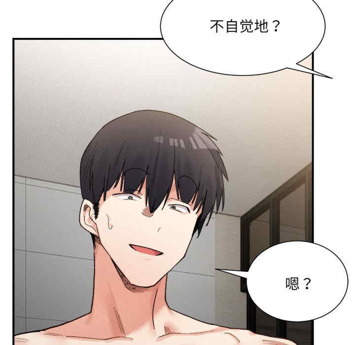 微妙关系/超微妙关系