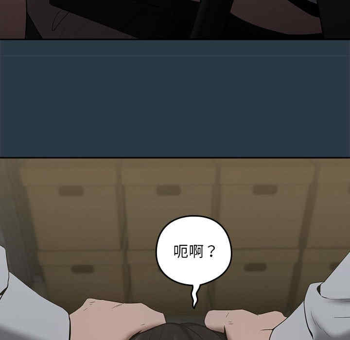 下班后的例行恋爱/下班后的秘密关系