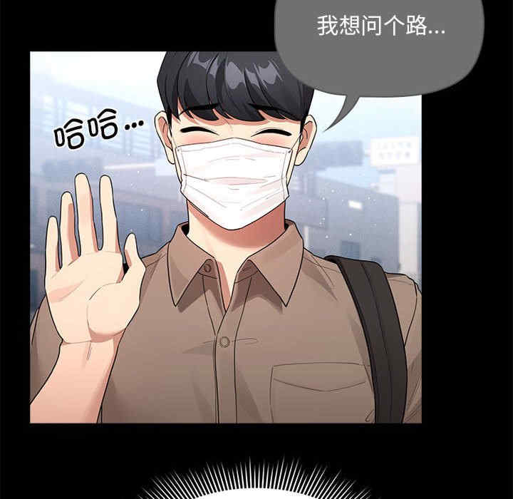 疫情期间的家教生活/疫情下的家教生活