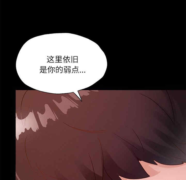 在学校达咩/学校母汤黑白来