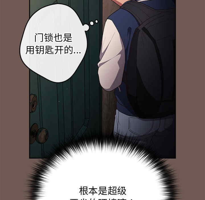 游戏不能这样玩/游戏规则我来定