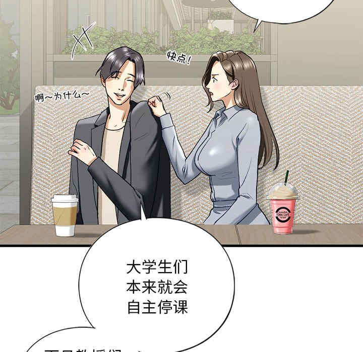 我的继姐/不要欺负我姐姐