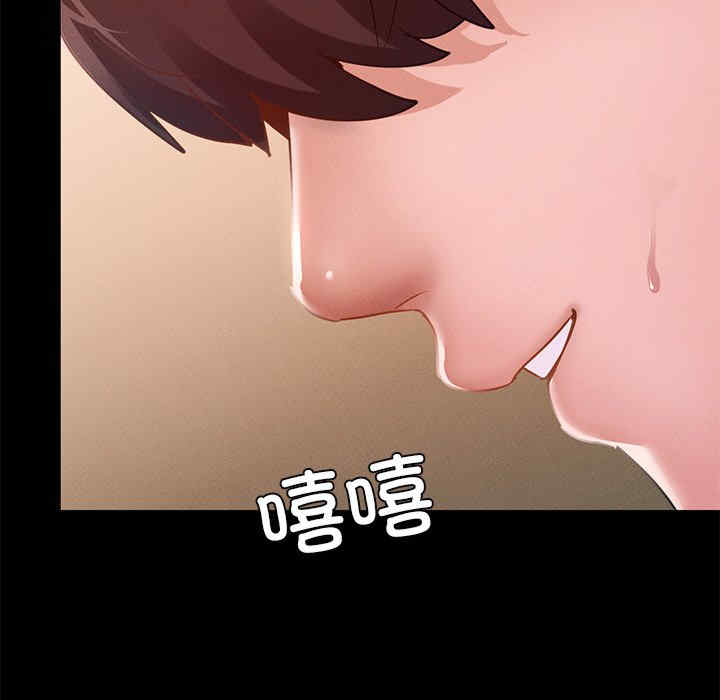 在学校达咩/学校母汤黑白来